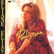 UPC 0077778954422 Paulistana / Eliane Elias CD・DVD 画像