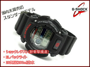 UPC 0079767743093 カシオG-SHOCKDW-9052-1V (エレクトロニクス) 腕時計 画像