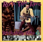 UPC 0081227074227 Rockabilly Hits Vol 2 RockThisTown Series CD・DVD 画像