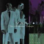 UPC 0081227240325 Man-Tora! Live in Tokyo / Manhattan Transfer CD・DVD 画像