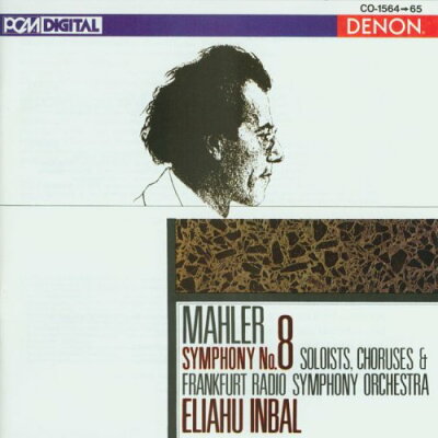 UPC 0081757156424 Symphony 8 Mahler ,Inbal ,FrankfortRadio CD・DVD 画像