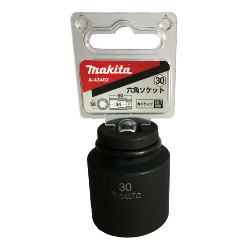 UPC 0088381199858 マキタ Makita 六角ソケット 30-50mm 角ドライブ12.7mm A-43402 花・ガーデン・DIY 画像