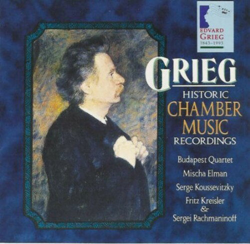 UPC 0090266182626 Historic Chamber Music Recordings / Budapest Qt CD・DVD 画像