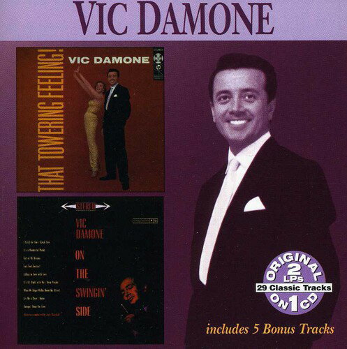 UPC 0090431646724 Vic Damone ビックダモン / That Towering Feeling 輸入盤 CD・DVD 画像