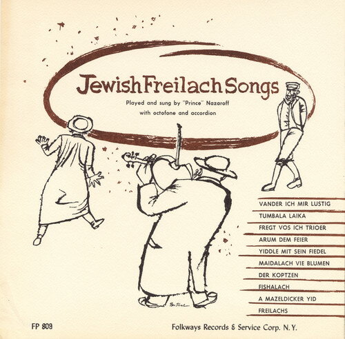 UPC 0093070680920 Jewish Freilach Songs NathanPrinceNazaroff CD・DVD 画像