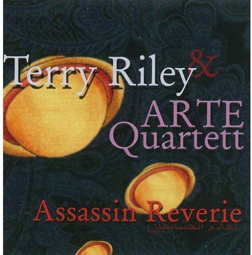 UPC 0093228055822 Terry Riley： Assassin Reverie ArteQuartett ,TerryRiley アーティスト,作曲 CD・DVD 画像