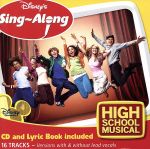 UPC 0094638946427 High School Musical Sing a Long CD・DVD 画像