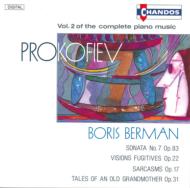 UPC 0095115888124 Prokofiev プロコフィエフ / プロコフィエフ：ピアノ作品集 第2巻 B・ベルマン p 輸入盤 CD・DVD 画像