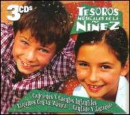 UPC 0096009310929 Tesoros Musicales De La Ninez 1-3 / Platinum Disc / Various Artists CD・DVD 画像