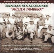 UPC 0096297704820 Vol． 2－Musica Tambora BandasSinaloenses CD・DVD 画像