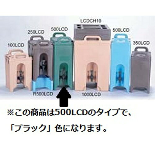 UPC 0099511219568 キャンブロ社キャンブロ ドリンクディスペンサー 500LCD ブラック FDL3411 キッチン用品・食器・調理器具 画像