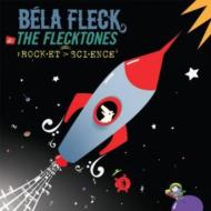 UPC 0099923213321 Bela Fleck / Flecktones / Rocket Science 輸入盤 CD・DVD 画像