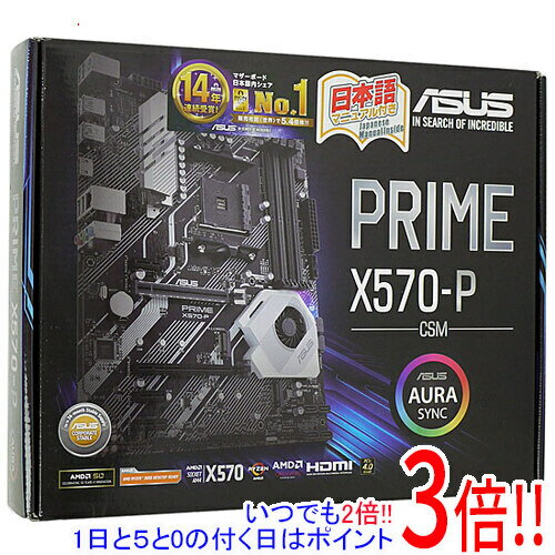 UPC 0192876384794 ASUS マザーボード PRIME X570-P/CSM パソコン・周辺機器 画像