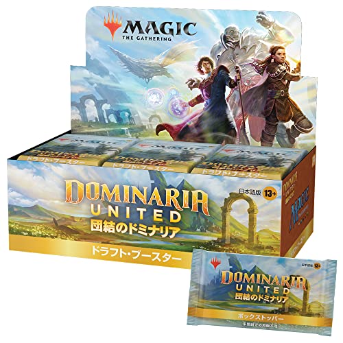 UPC 0195166128849 MTG マジック ザ・ギャザリング 団結のドミナリア ドラフト・ブースター 日本語版 ホビー 画像