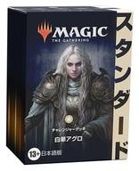 UPC 0195166138848 ウィザーズ・オブ・ザ・コースト｜Wizards of the Coast MTGチャレンジャーデッキ2022日本語 ホビー 画像