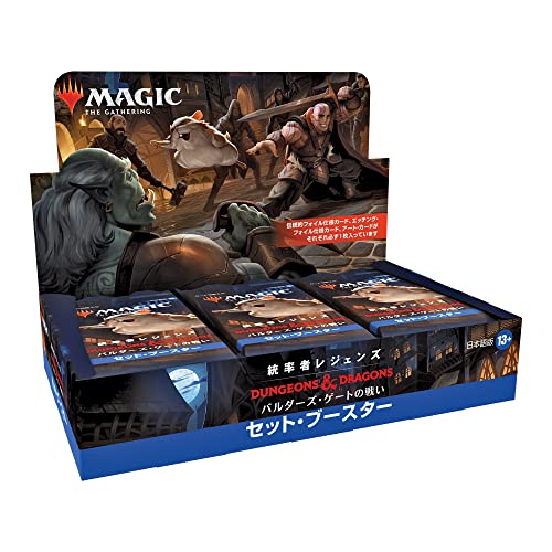 UPC 0195166181394 MTG 統率者レジェンズ バルダーズ・ゲートの戦い セット・ブースター ホビー 画像