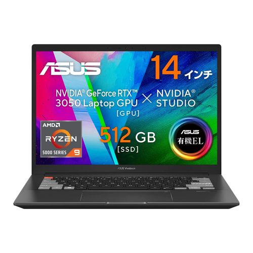 UPC 0195553449410 ASUS ノートPC VivoBook Pro M7400QC-KM058W パソコン・周辺機器 画像