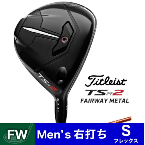 UPC 0196665117846 タイトリスト フェアウェイウッド TSR2 Fairway Metal 16.5° TOUR AD DI-6 シャフト 硬さ Flex ：S スポーツ・アウトドア 画像