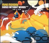 UPC 0600353089921 Mike Monday / Songs Without Words Part 1 輸入盤 CD・DVD 画像