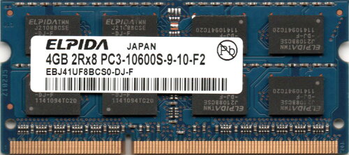 UPC 0600889131866 ELPIDA PC3-10600S 4GB ノートパソコン用メモリ EBJ41UF8BCS0-DJ-F パソコン・周辺機器 画像