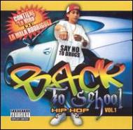 UPC 0602498225028 Back to School Hip-Hop 1 / Varrious / Back to School Hip-Hop 1 CD・DVD 画像