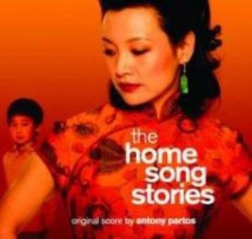 UPC 0602517785960 Home Song Stories / Various Artists CD・DVD 画像