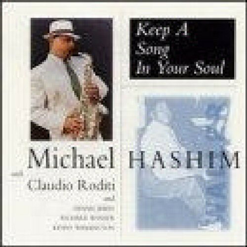 UPC 0603366206828 Keep a Song in Your Soul MichaelHashmim CD・DVD 画像
