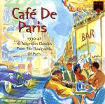 UPC 0614475000924 Cafe De Paris / Various Artists CD・DVD 画像