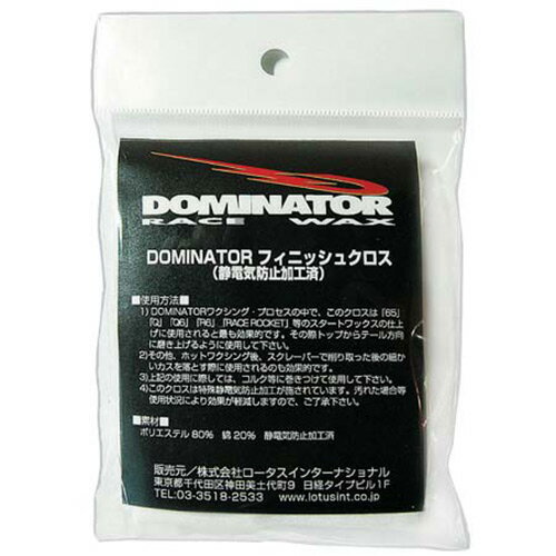 UPC 0616684314076 DOMINATOR ドミネーター フィニッシュクロス 静電気防止加工 スポーツ・アウトドア 画像