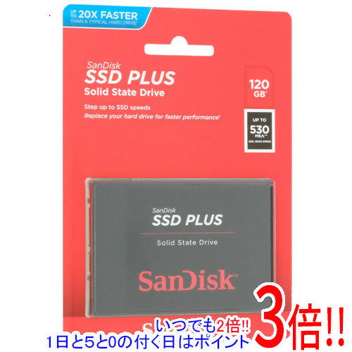 UPC 0619659158507 サンディスクSanDiskSDSSDA-120G-G27 海外リテール パソコン・周辺機器 画像