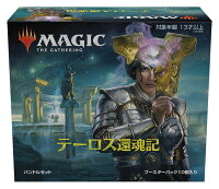 UPC 0630509867608 マジック：ザ・ギャザリング テーロス還魂記 バンドル 日本語版 Wizards of the Coast ホビー 画像