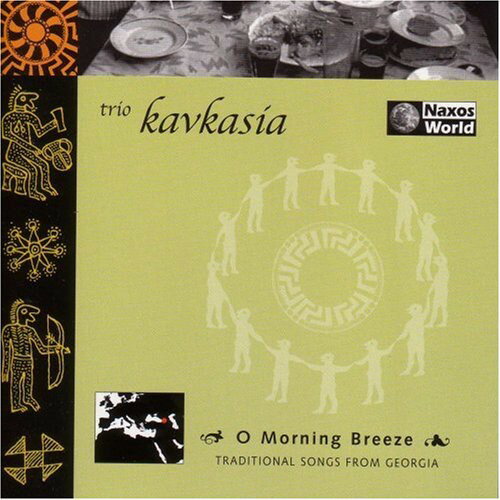 UPC 0636943701423 GEORGIA Kavkasia Trio: Traditional Songs from Georgia アルバム 76014-2 CD・DVD 画像