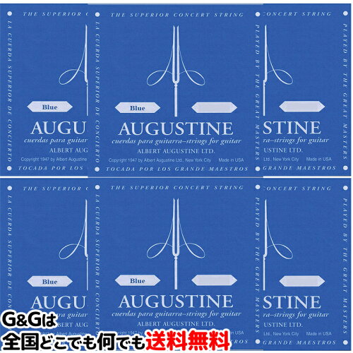 UPC 0639690000023 augustine blue 2弦 クラシックギター弦 バラ弦  / オーガスチン 楽器・音響機器 画像