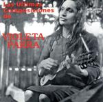 UPC 0639842491129 Las Ultimas Composiciones / Violeta Parra CD・DVD 画像