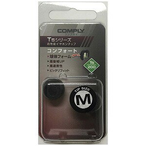 UPC 0655942231717 TS200BK-M-SGL-RET-PK コンプライ イヤーピース サイズ：M・200/1ペア TS-type アジアンフィット COMPLY TV・オーディオ・カメラ 画像