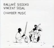 UPC 0657036117129 Ballake Sissoko / Vincent Segal / Chamber Music 輸入盤 CD・DVD 画像