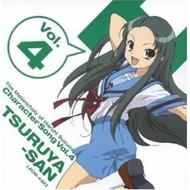 UPC 0669198208874 Melancholy of Haruhi Suzumiya: Character 4 / Various Artists CD・DVD 画像