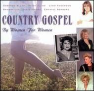 UPC 0699675172725 Country Gospel By Women for Women / Various Artists CD・DVD 画像