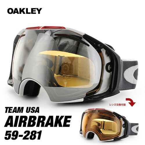 UPC 0700285674483 オークリー OAKLEY ゴーグル AIRBRAKE 59-281 スポーツ・アウトドア 画像