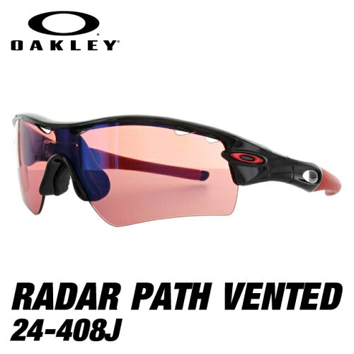 UPC 0700285874890 オークリー OAKLEY サングラス レーダーパス 24-408J 155　　ポリッシュブラック スポーツ・アウトドア 画像