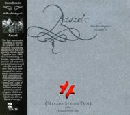 UPC 0702397735120 Masada String Trio / Book Of Angels: Vol.2 輸入盤 CD・DVD 画像