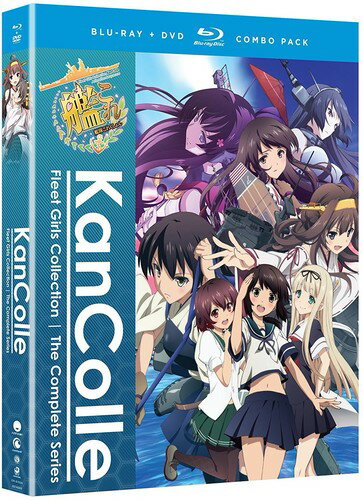 UPC 0704400015342 Blu-ray KANCOLLE: KANTAI COLLECTION: THE COMPLETE SERIES 4枚組 CD・DVD 画像