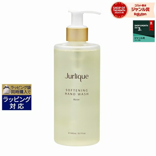 UPC 0708177111498 Jurlique ハンドウォッシュ ローズ 300ml 美容・コスメ・香水 画像