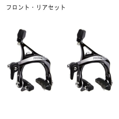 UPC 0710845752902 Sram Rival22 Paire d'〓triers de frein スポーツ・アウトドア 画像