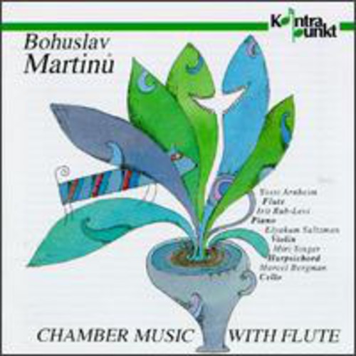 UPC 0716043220526 Chamber Music With Flute / Orchestra CD・DVD 画像