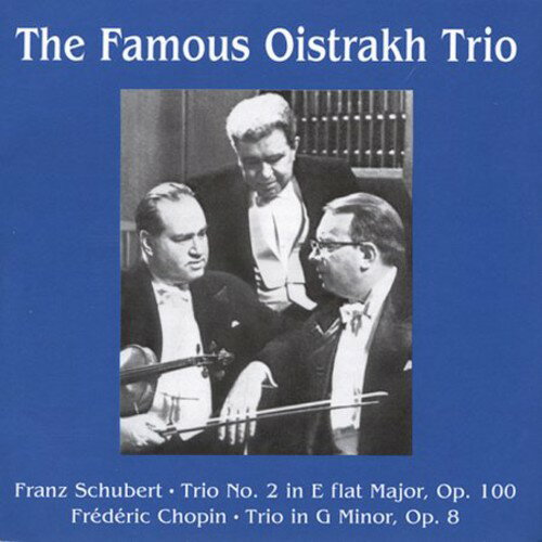 UPC 0717281905978 Famous Oistrakh Trio / オムニバス(クラシック) CD・DVD 画像