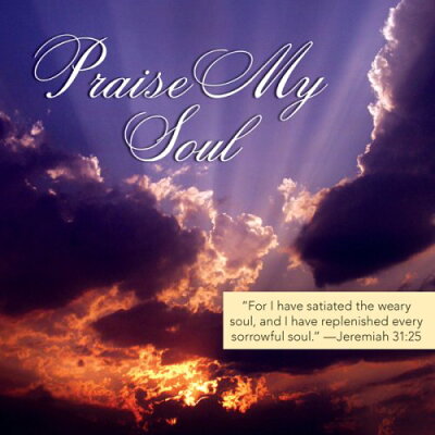 UPC 0723721258054 Praise My Soul / Amen Singers CD・DVD 画像