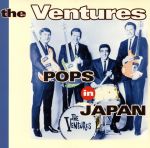 UPC 0724348888822 Pops in Japan / Ventures CD・DVD 画像