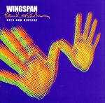 UPC 0724353285029 PAUL MCCARTNEY & WINGS/WINGSPAN:HITS & HISTORY (2CD) : ポール・マッカートニー/ウィングスパン CD・DVD 画像