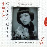 UPC 0724355648327 Vanessa Mae バネッサメイ / China Girl 輸入盤 CD・DVD 画像